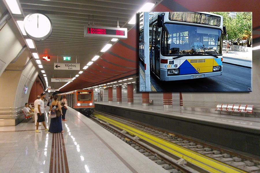 Σύνδεση της Πετρούπολης με το σταθμό μετρό του Περιστερίου