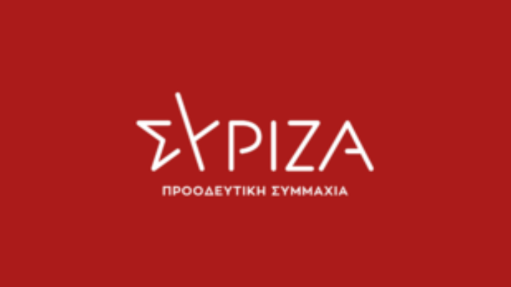 ΣΥΡΙΖΑ: Η «ΑΝΕΜΕΛΙΑ» ΤΟΥ Κ. ΜΗΤΣΟΤΑΚΗ ΕΙΝΑΙ Η ΚΥΝΙΚΗ ΟΜΟΛΟΓΙΑ ΤΗΣ ΑΠΟΤΥΧΙΑΣ ΤΟΥ