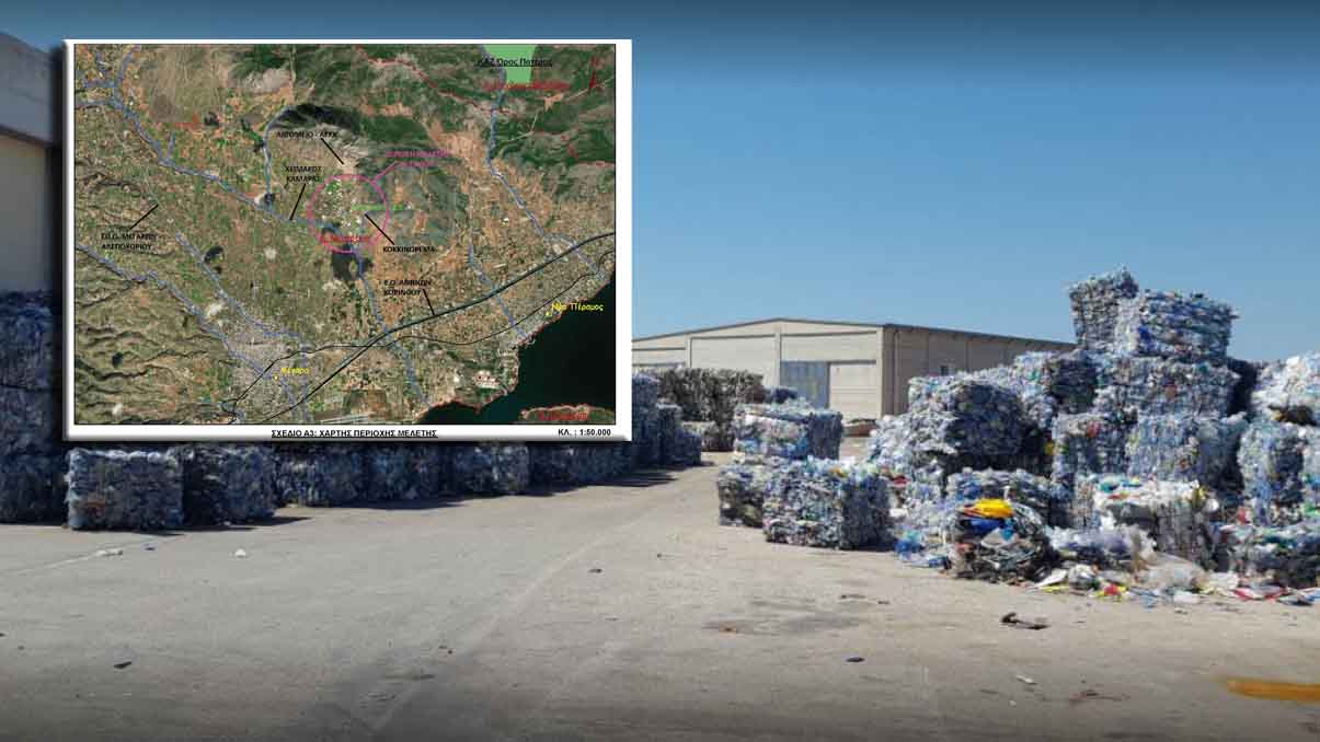 Δυτικό Μέτωπο: Εργοστάσιο «ανακύκλωσης» στα Μέγαρα μετατρέπεται σε εργοστάσιο καύσης απορριμμάτων.